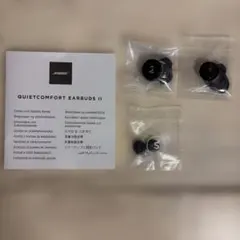 Bose QuietComfort Earbuds II 交換用イヤーチップのサムネイル