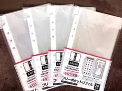 【品薄】セリア 6リング用フリーポケットリフィル 20枚入 4個セット③