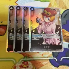 ワンピースカードコアラSR4枚セット