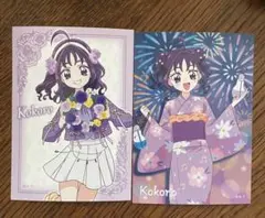 キミとアイドルプリキュア 紫雨こころ ブロマイド2点セット