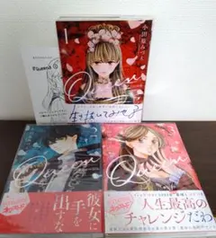 彩雲国物語 Curtain Call 雪乃紗衣 角川ビーンズ文庫 レア小冊子 彩雲国物語 Curtain Call 雪乃紗衣 角川ビーンズ文庫 レア小冊子