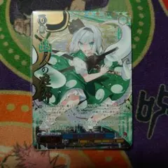 未使用品 ゼクスUR ローデントメイド きさら - メルカリ