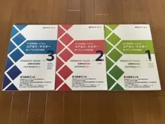 コアカリマスター第9版 2026年最新】コアカリ 改訂第9版の人気アイテム - メルカリ