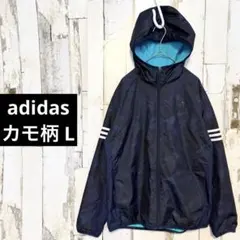 美品 アディダス カモ柄 裏起毛 ウインドブレーカートレーニングウェア L