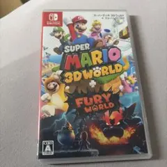 スーパーマリオ 3Dワールド + フューリーワールド