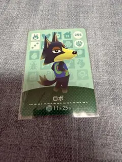 どうぶつの森　amiiboカード　ロボ
