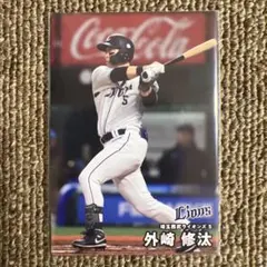 ⑥プロ野球チップスカード　2025　埼玉西武ライオンズ