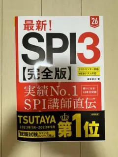 Item thumbnail for item 460b2182-5ad0-4307-a6fc-86b8a7ee4478