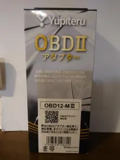 Yupiteru OBDIIアダプター OBD12-M IIIのサムネイル
