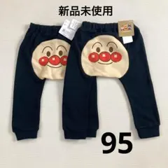 【新品未使用】アンパンマンパンツ 95cm 黒ズボン ２枚セット　タグ付き
