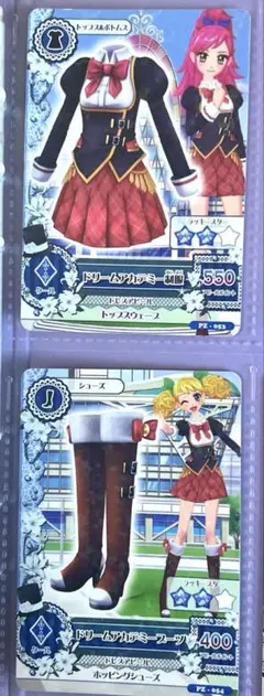 【新品・未開封】ドリームアカデミー制服 ドリームアカデミーサマー制服 特典 2025年最新】スターライト学園サマー制服の人気アイテム - メルカリ