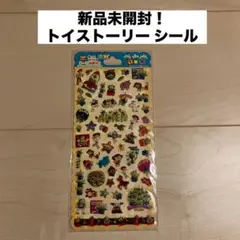 新品未開封！トイストーリー シール