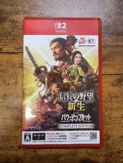 信長の野望 新生 with パワーアップキット COMPLETE EDITION