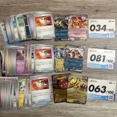 ポケカ ポケモンカード MEGA スタートデッキ100 No.28 - メルカリ