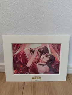 Item thumbnail for item 5cba22be-55ad-4337-be2c-3b65bd4360eb