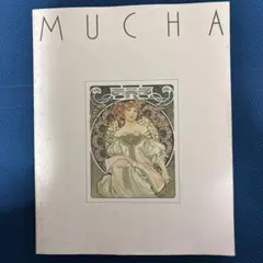 値下げ　MUCHA アールヌーヴォー作品集のサムネイル