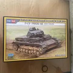 ボヤンキー様 リクエスト 3点 まとめ商品