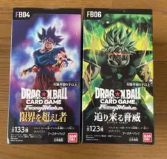 ドラゴンボール フュージョンワールド デュアルエボリューション 1BOX