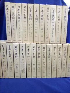 2026年最新】日本の民話 未来社の人気アイテム - メルカリ