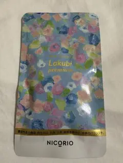 NICORIO Lakubi Premium ラクビ プレミアム - メルカリ