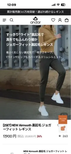 2026年最新】アンダール ジョガーの人気アイテム - メルカリ