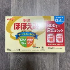 ☆*様 明治 ほほえみ 800g×2缶
