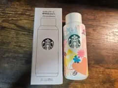 スターバックス 福袋2022 ステンレスボトル 355ml