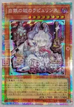 遊戯王 Live☆Twin リィラ・スウィート 25th クォーターセンチュリー