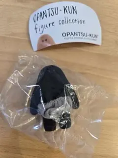 おぱんつくん　カプセルトイ