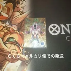 ドラゴンボールスーパーダイバーズ SDV6-066 魔人ブウ：悪 パラレル