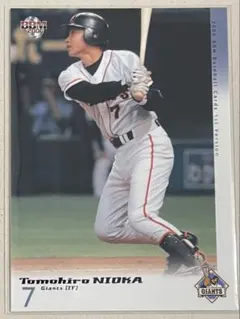 Item thumbnail for item 7c58f89a-5831-487a-ba3c-f7d2bdcdeaf8