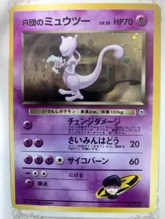 Item thumbnail for item 10f5f903-e953-471f-ab28-5587eb5774b1