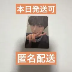 INI popup 2026 109 第2弾 7000円トレカ 尾崎匠海