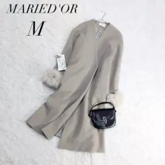 2026年最新】maried'orの人気アイテム - メルカリ