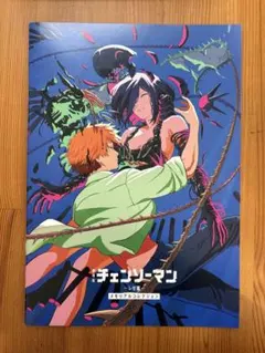 劇場版 チェンソーマン レゼ編 入場者特典 第7弾