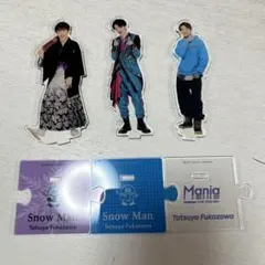 SnowMan 深澤辰哉　アクスタ