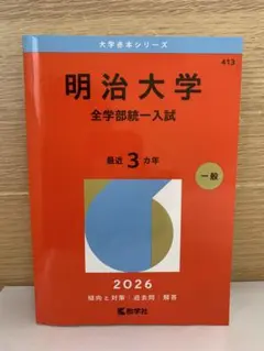 2026年最新】英語 参考書 まとめ売りの人気アイテム - メルカリ