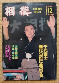 Item thumbnail for item 736956ad-8c58-4873-a60b-ae118b91cd74