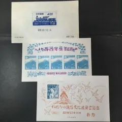 みっちー様 リクエスト 3点 まとめ商品