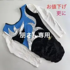 SASAKI レオタード　ジュニア GJO 長袖　体操用