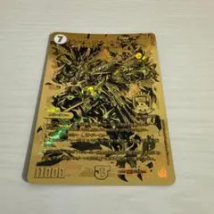 ジョットガンジョラゴン 金 ゴールドレア デュエキング