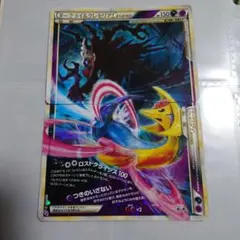 2026年最新】ダークライ＆クレセリアlegendの人気アイテム - メルカリ