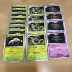ポケカ メガシンフォニア ツチニン テッカニン ヌケニン 16枚セット