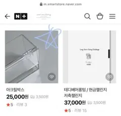 モスマンさん専用