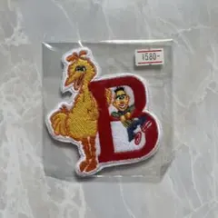 ビッグバードとバートの刺繍ワッペン