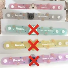 TXT ラバーバンド セット トゥバ バムグッ ダゴニャン プルバトゥ