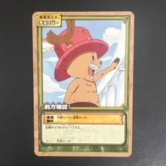 旧ワンピースカードゲーム プロモ NJ-01 旅の相棒 カードダス - メルカリ