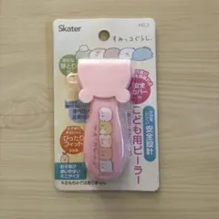 なっち様 リクエスト 2点 まとめ商品