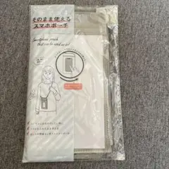 【新品未開封】スマホショルダーポーチ ストラップ付き　グレー