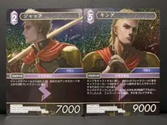 2025年最新】FFTCG プレイマットの人気アイテム - メルカリ